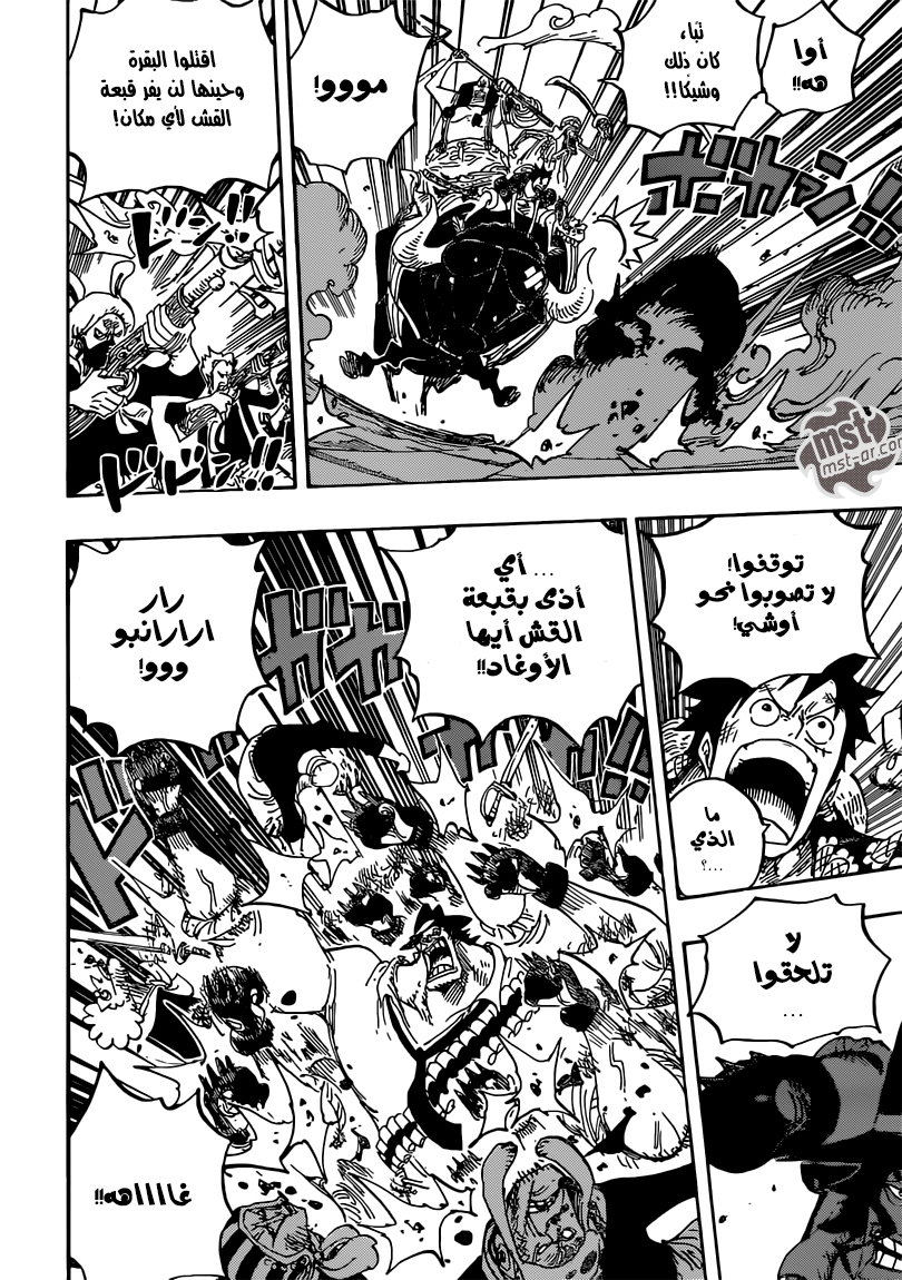 One Piece: Chapter 751 - Page 11