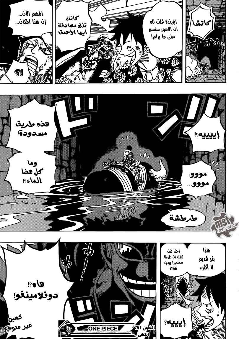 One Piece: Chapter 751 - Page 16