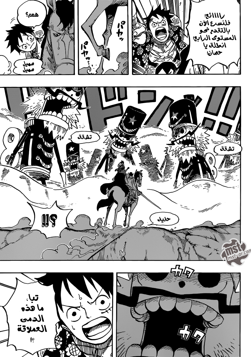 One Piece: Chapter 754 - Page 12