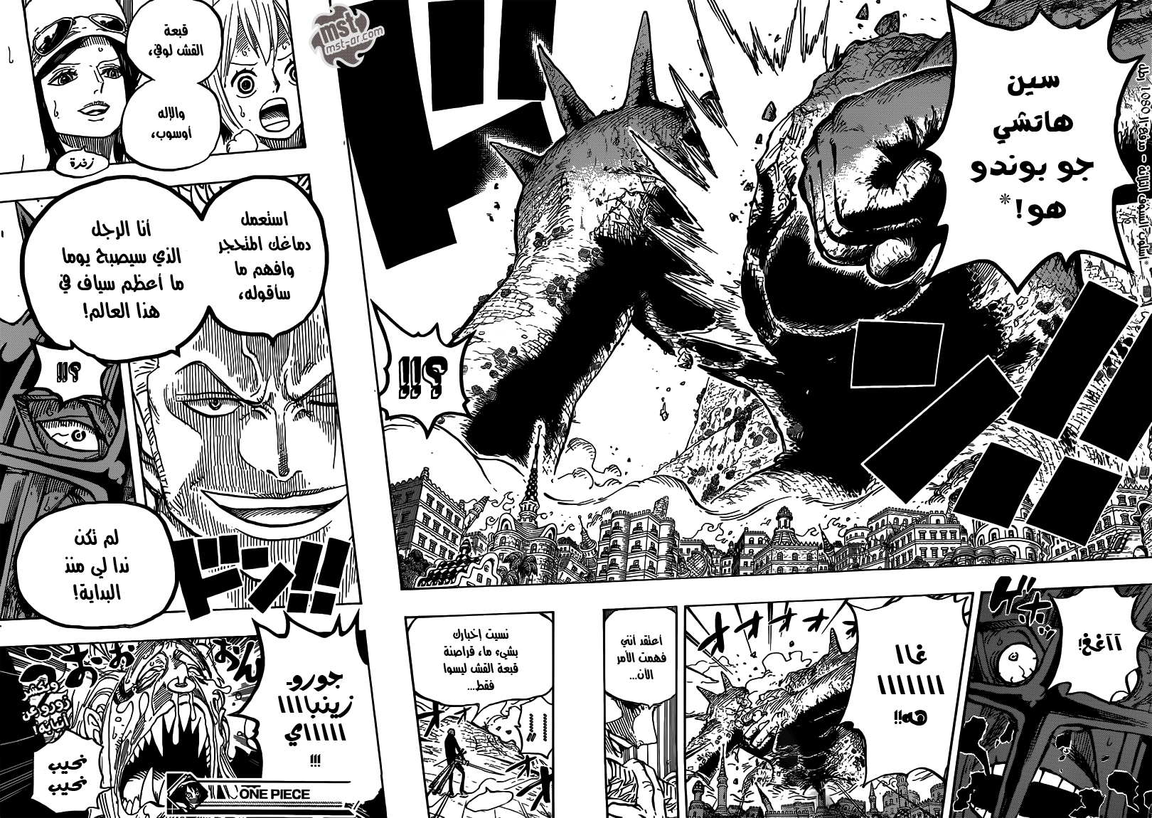 One Piece: Chapter 754 - Page 16