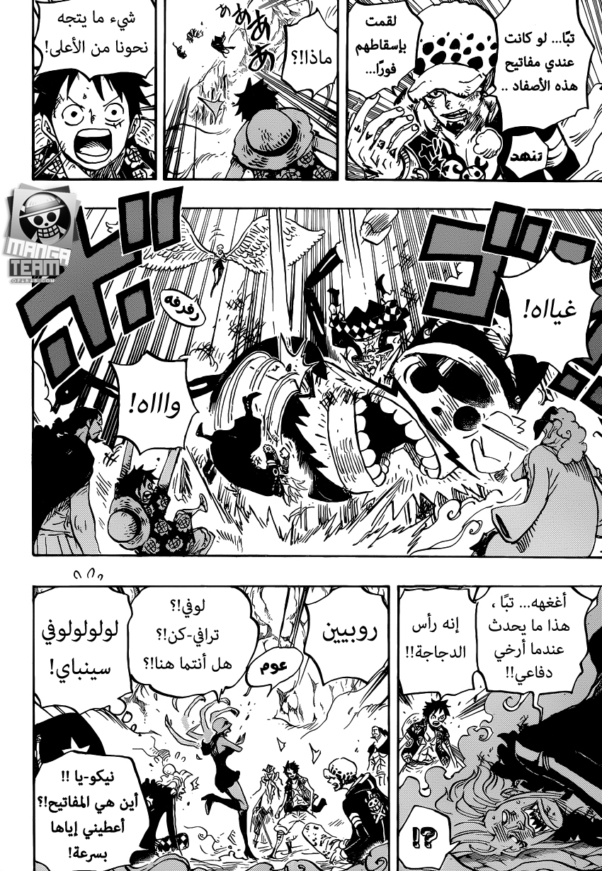 One Piece: Chapter 756 - Page 16