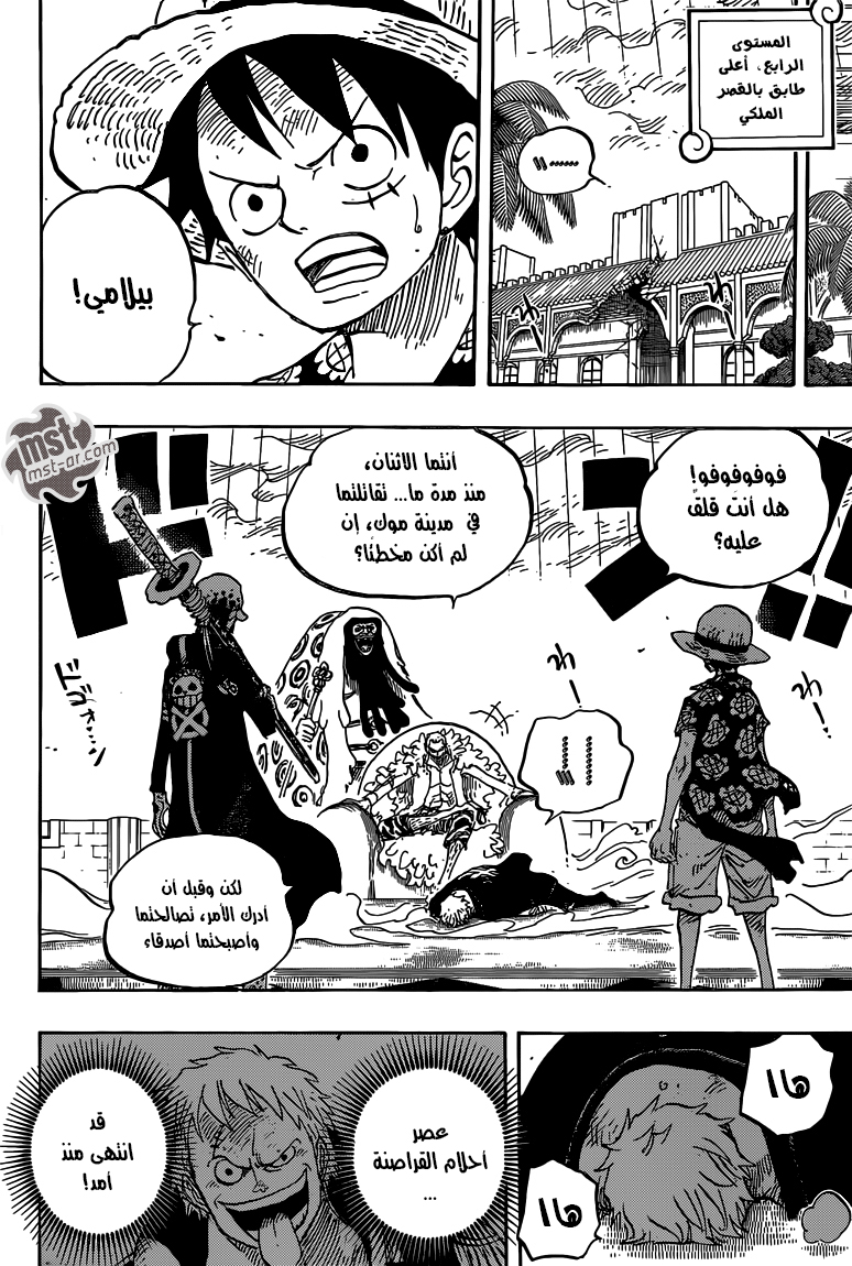 One Piece: Chapter 759 - Page 5