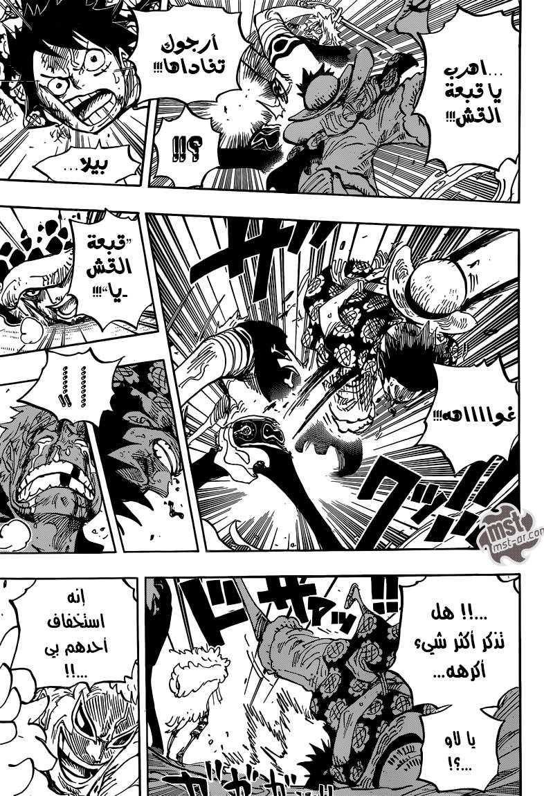 One Piece: Chapter 760 - Page 10