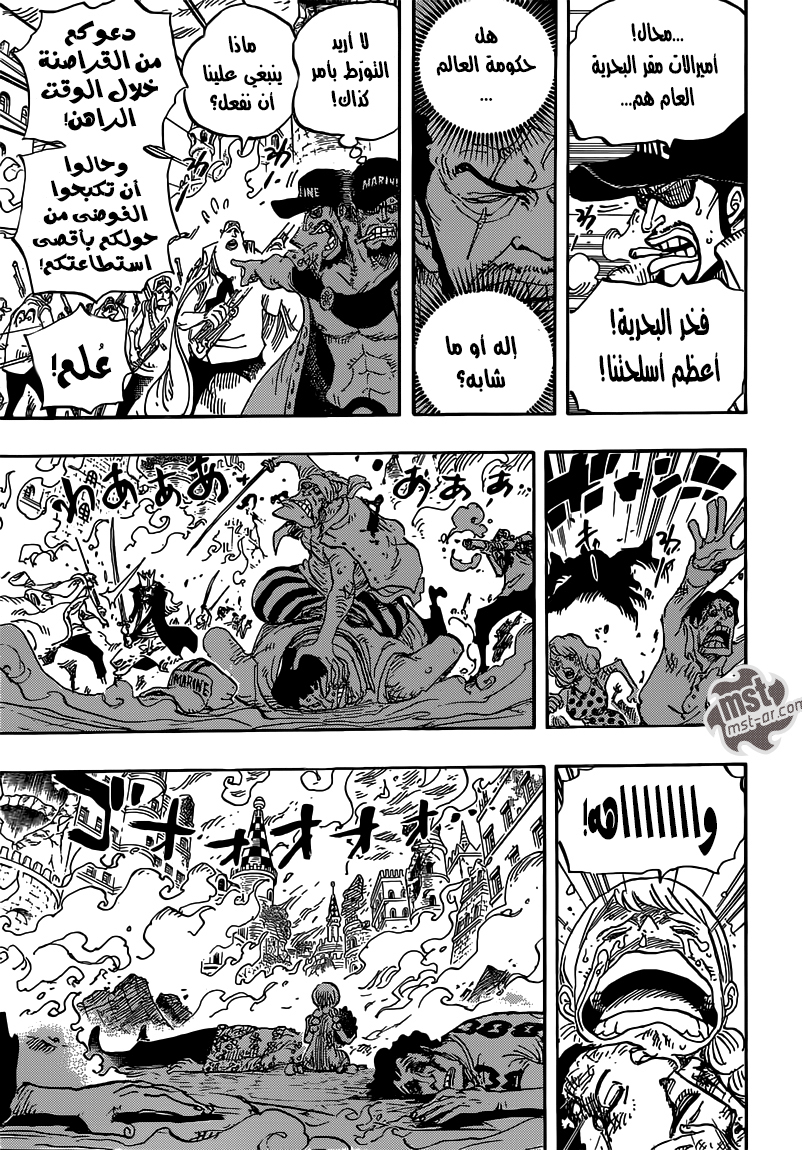 One Piece: Chapter 761 - Page 4