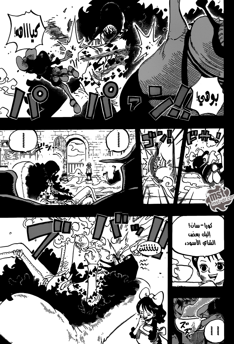 One Piece: Chapter 761 - Page 14