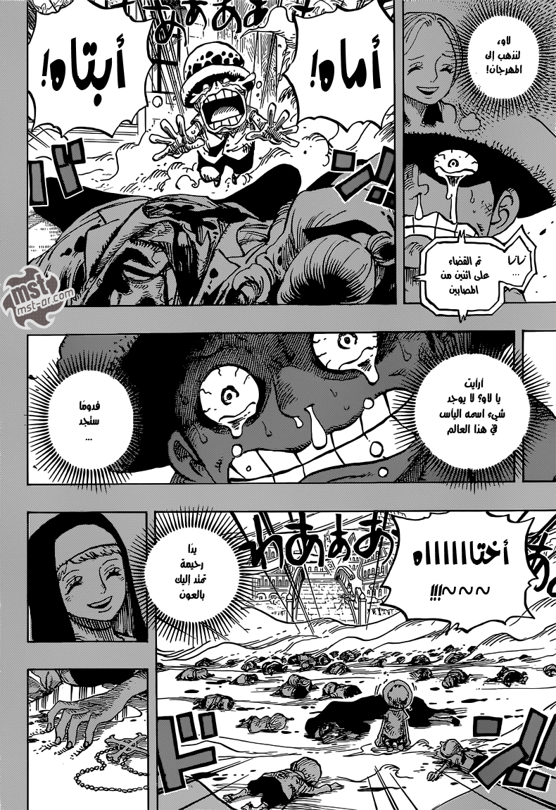 One Piece: Chapter 762 - Page 13