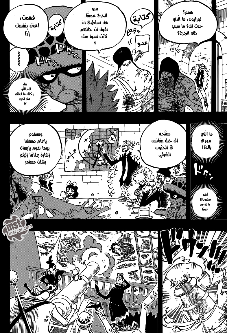 One Piece: Chapter 763 - Page 13