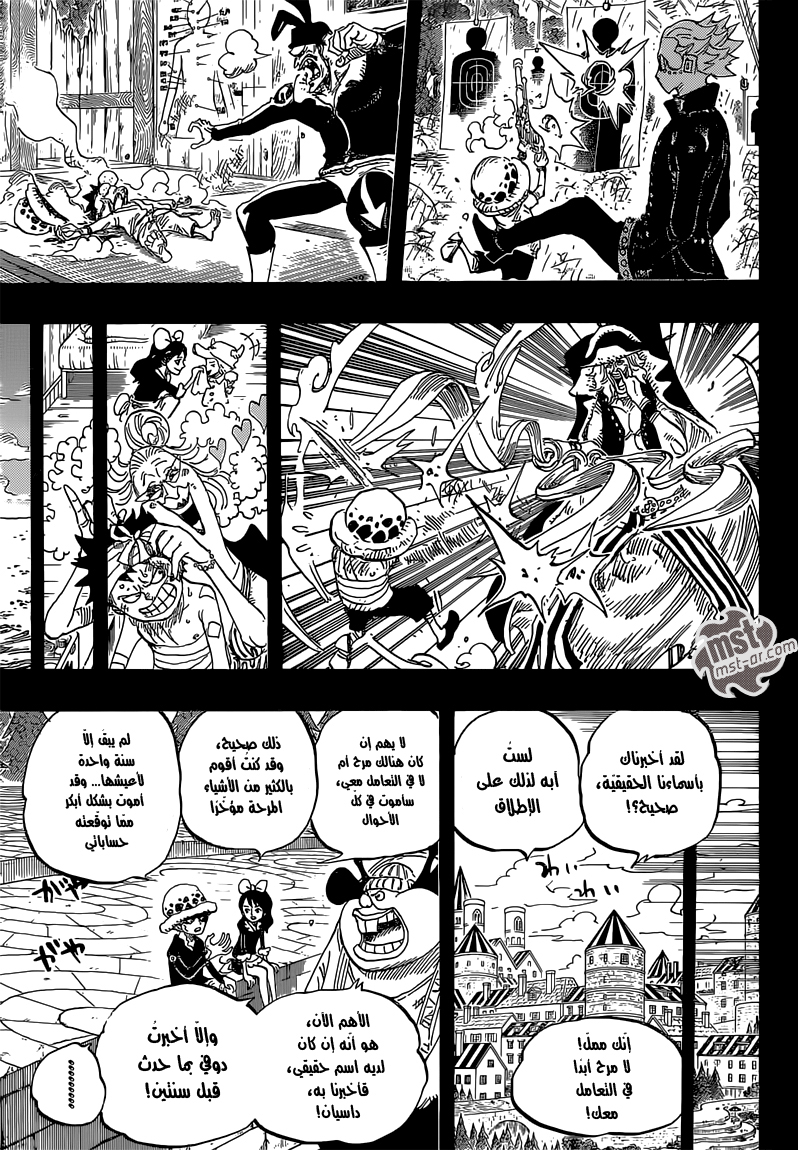 One Piece: Chapter 763 - Page 16