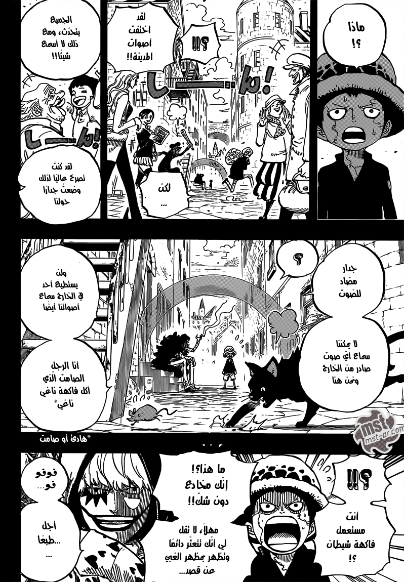 One Piece: Chapter 764 - Page 5