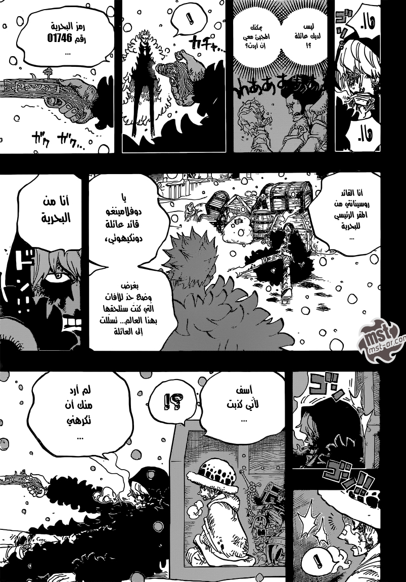 One Piece: Chapter 767 - Page 10