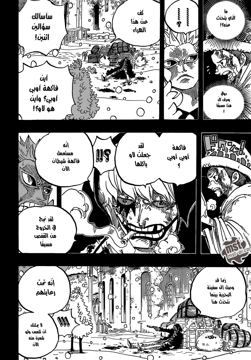 One Piece: Chapter 767 - Page 11