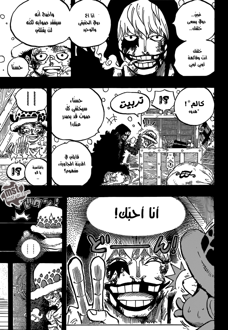 One Piece: Chapter 767 - Page 14
