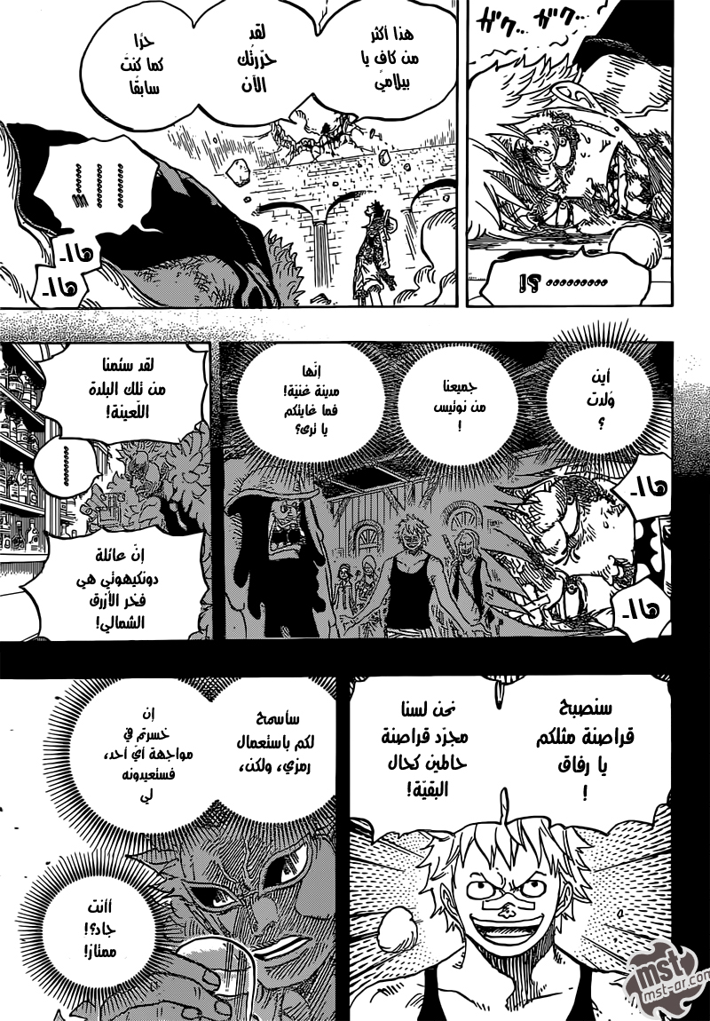 One Piece: Chapter 769 - Page 14