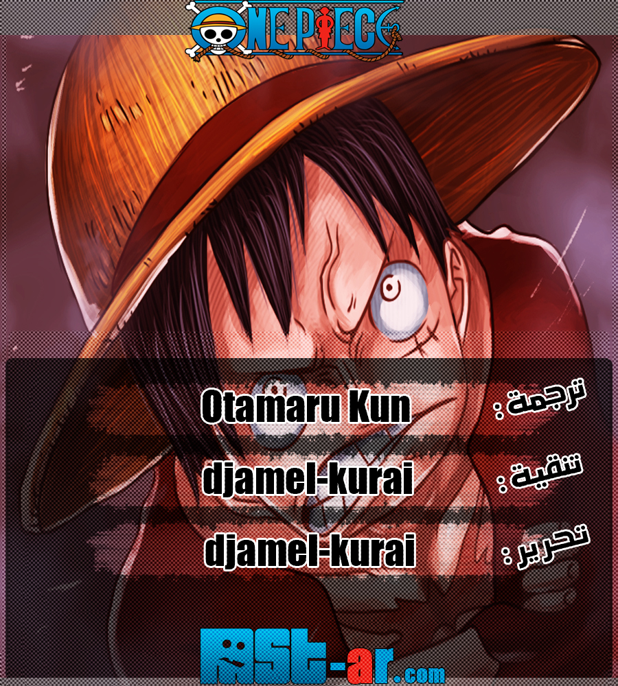 One Piece: Chapter 770 - Page 1
