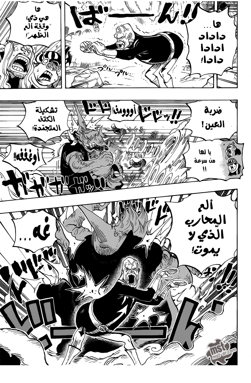 One Piece: Chapter 771 - Page 6