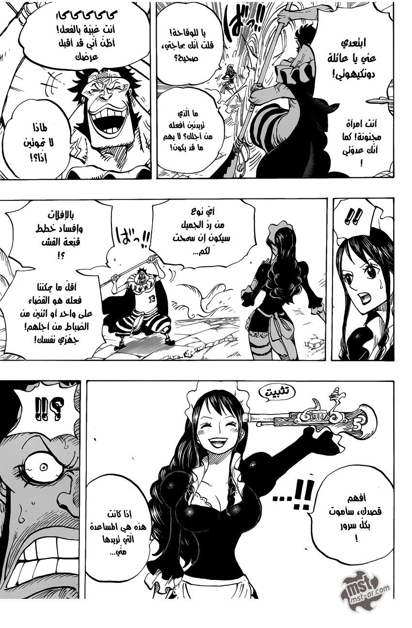 One Piece: Chapter 771 - Page 10