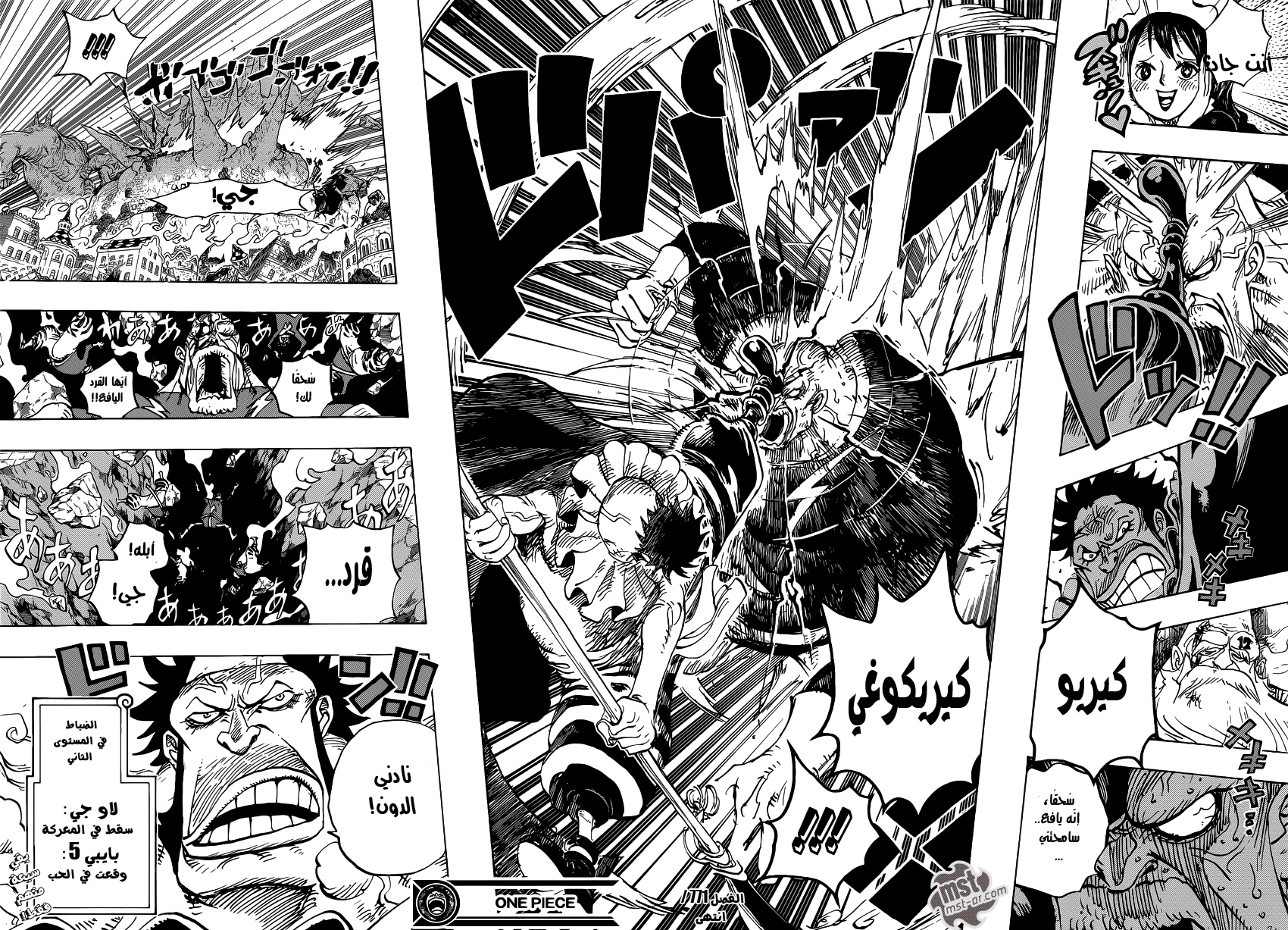 One Piece: Chapter 771 - Page 19