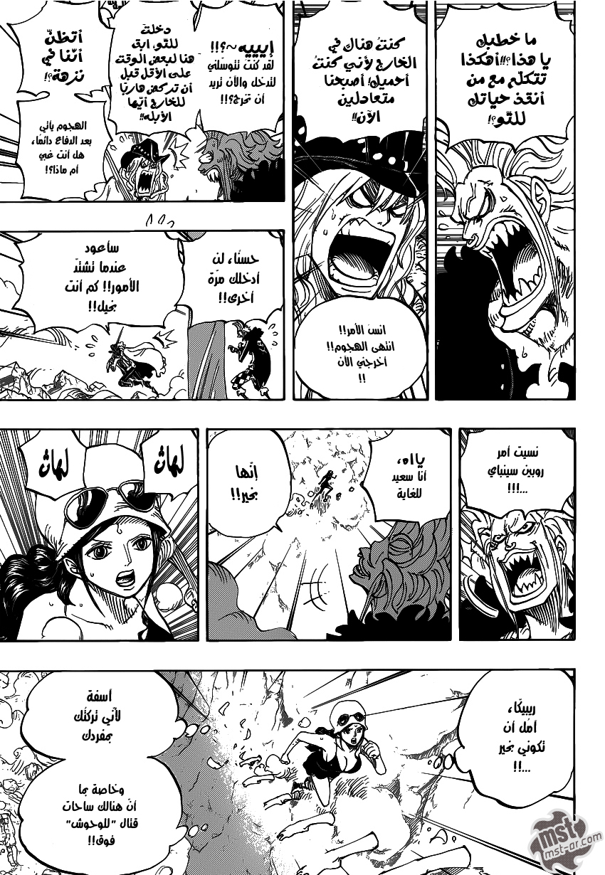 One Piece: Chapter 772 - Page 11