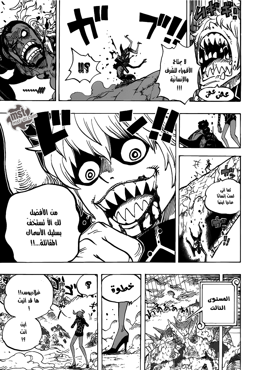 One Piece: Chapter 772 - Page 17