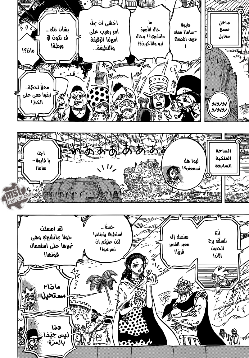 One Piece: Chapter 774 - Page 4