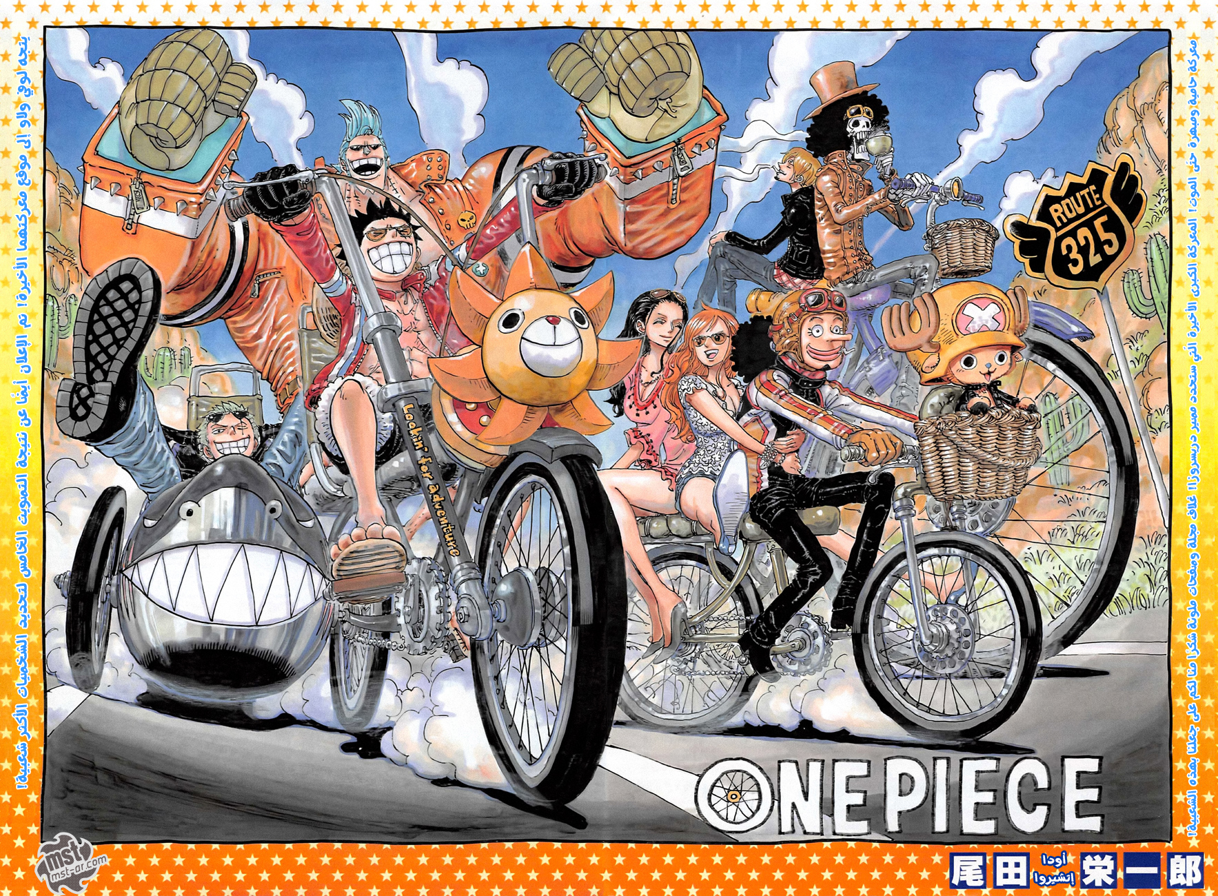 One Piece: Chapter 775 - Page 2