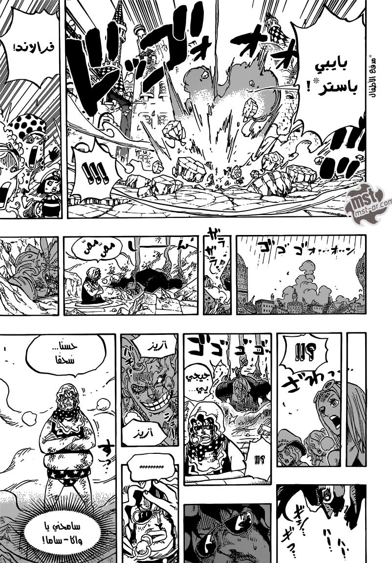 One Piece: Chapter 775 - Page 11