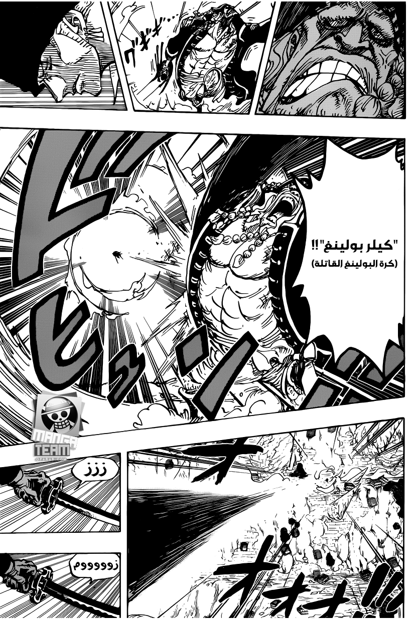 One Piece: Chapter 778 - Page 7