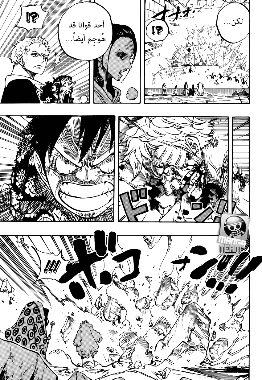 One Piece: Chapter 780 - Page 10