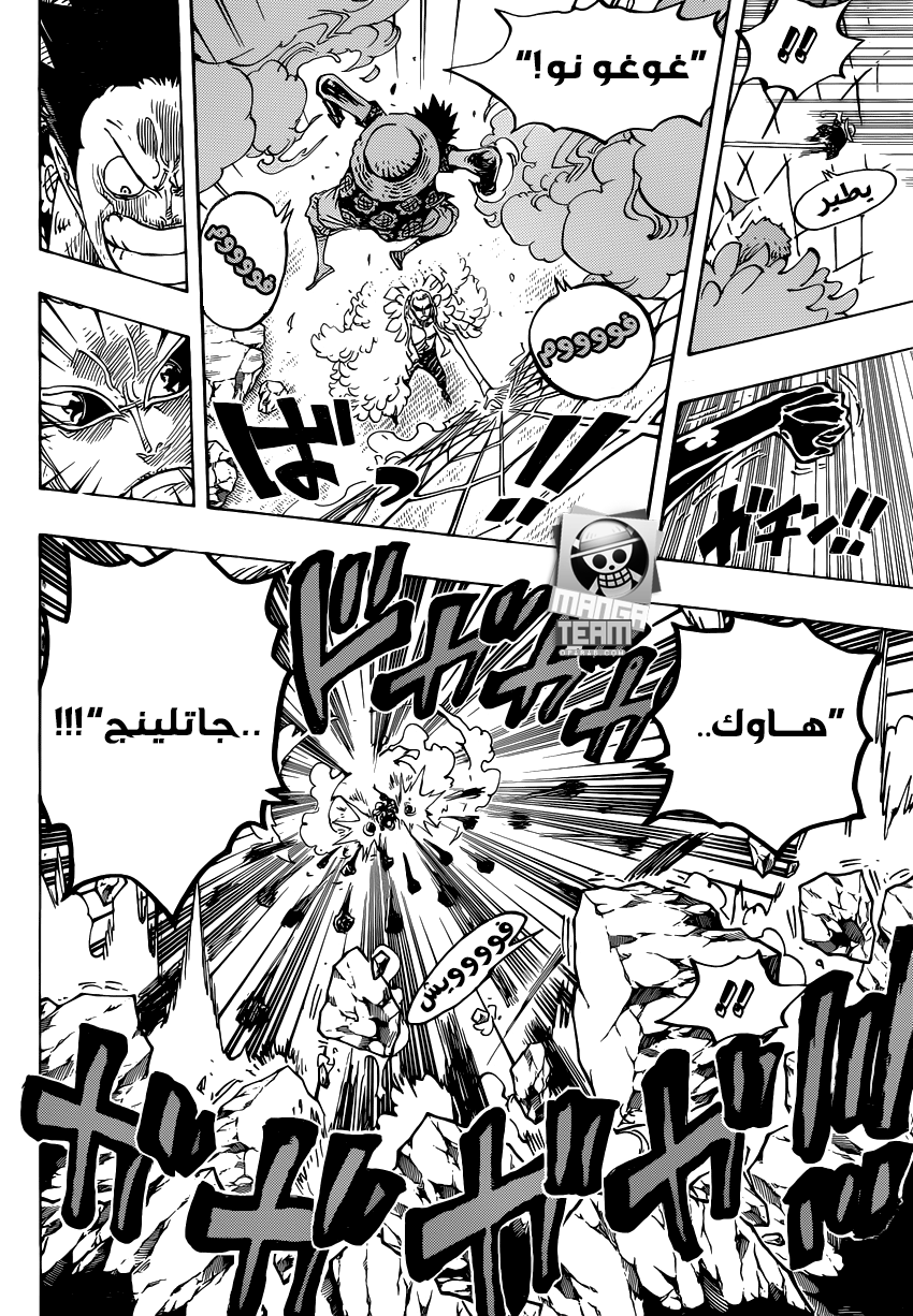 One Piece: Chapter 780 - Page 13