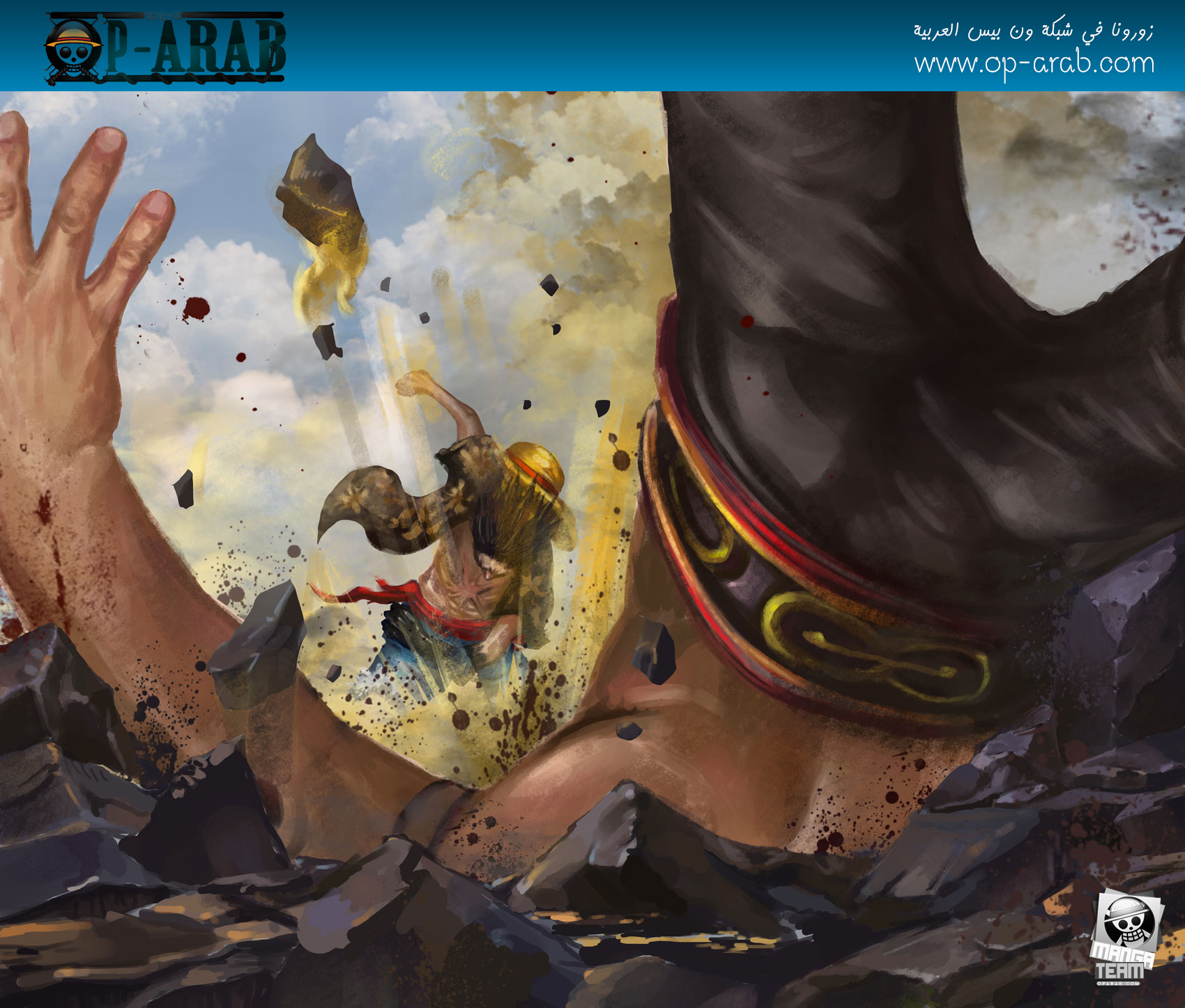 One Piece: Chapter 780 - Page 17