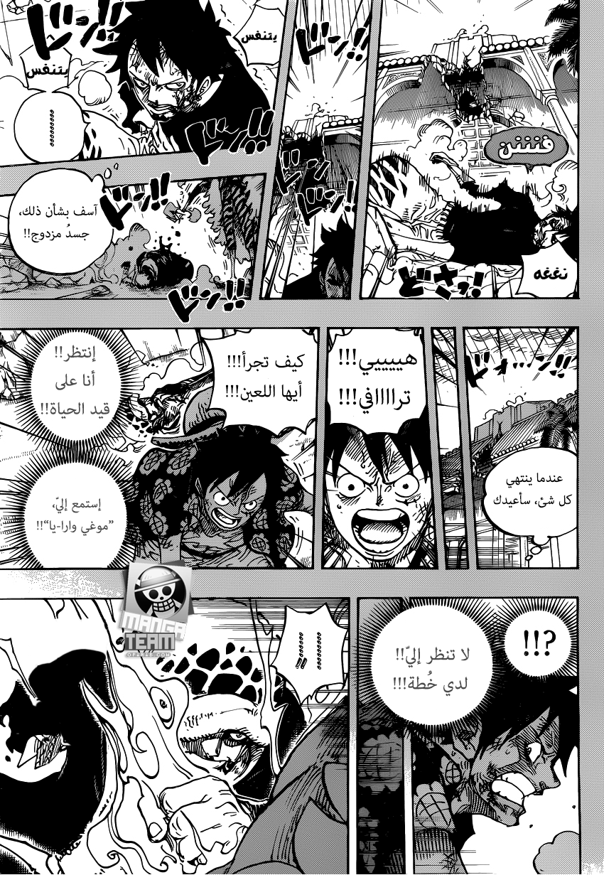 One Piece: Chapter 781 - Page 11