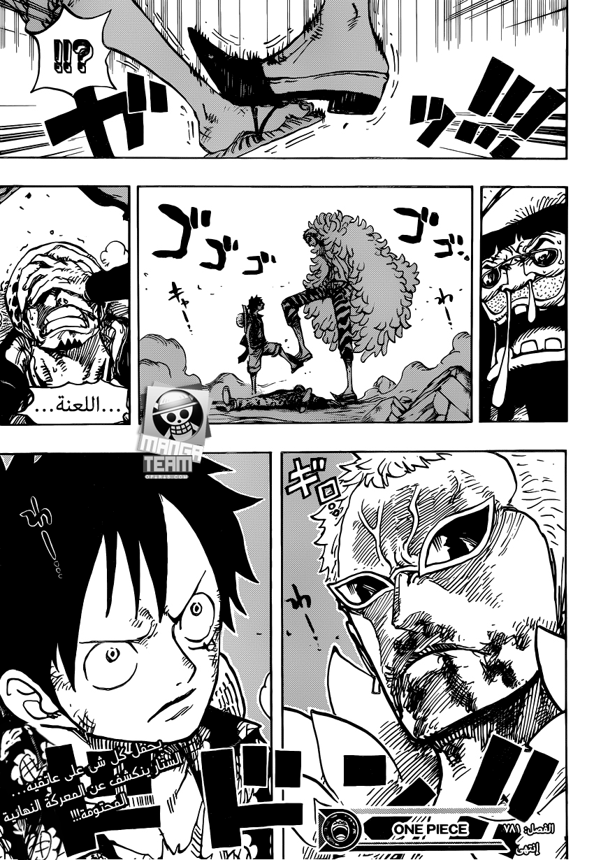 One Piece: Chapter 781 - Page 19