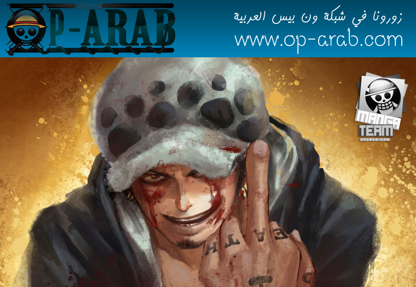 One Piece: Chapter 781 - Page 21