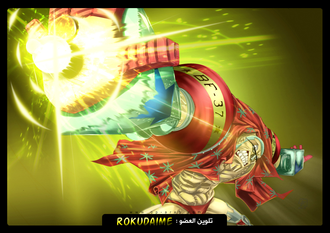 One Piece: Chapter 783 - Page 3