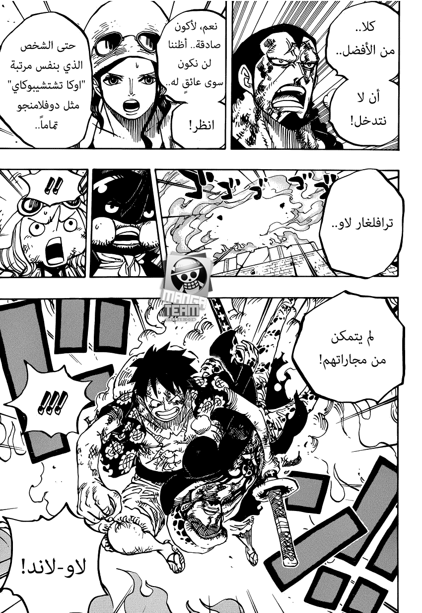 One Piece: Chapter 783 - Page 5