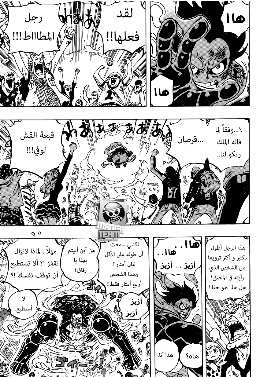 One Piece: Chapter 786 - Page 4