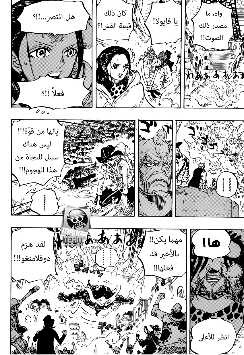 One Piece: Chapter 786 - Page 5