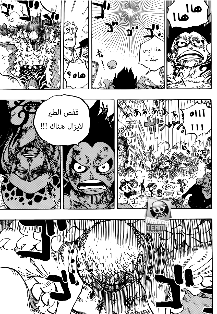 One Piece: Chapter 786 - Page 6