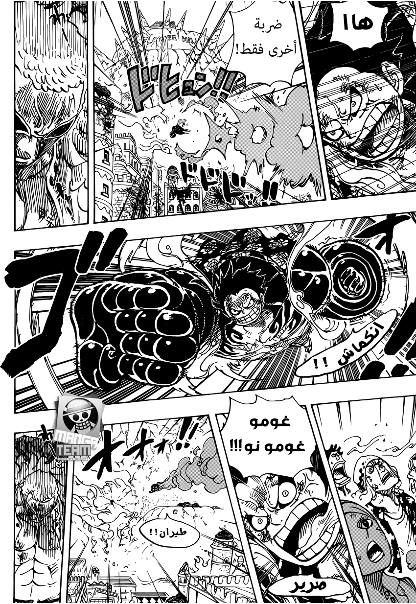 One Piece: Chapter 786 - Page 7