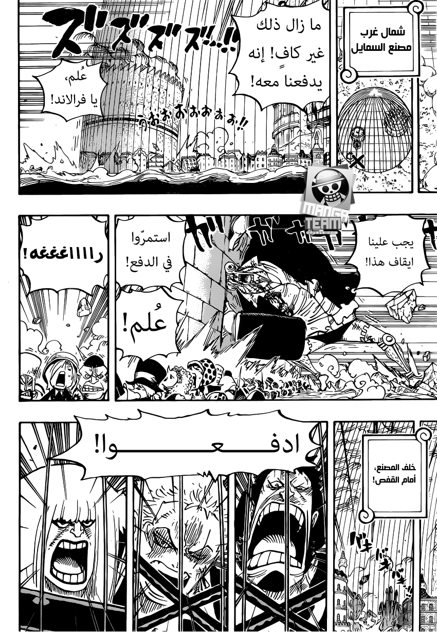 One Piece: Chapter 788 - Page 13