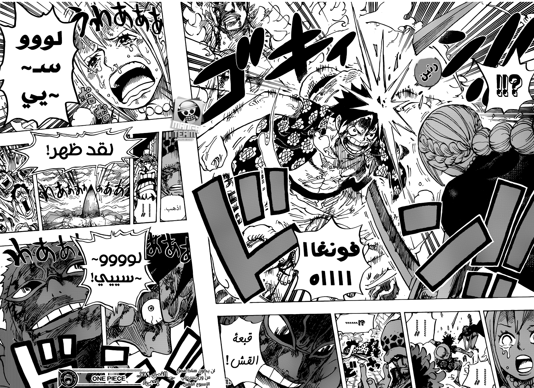 One Piece: Chapter 789 - Page 19