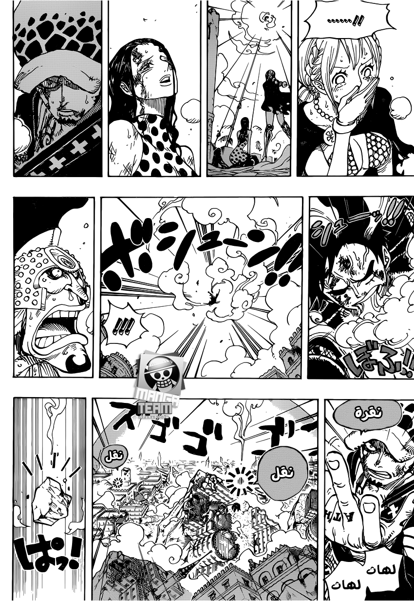 One Piece: Chapter 791 - Page 4