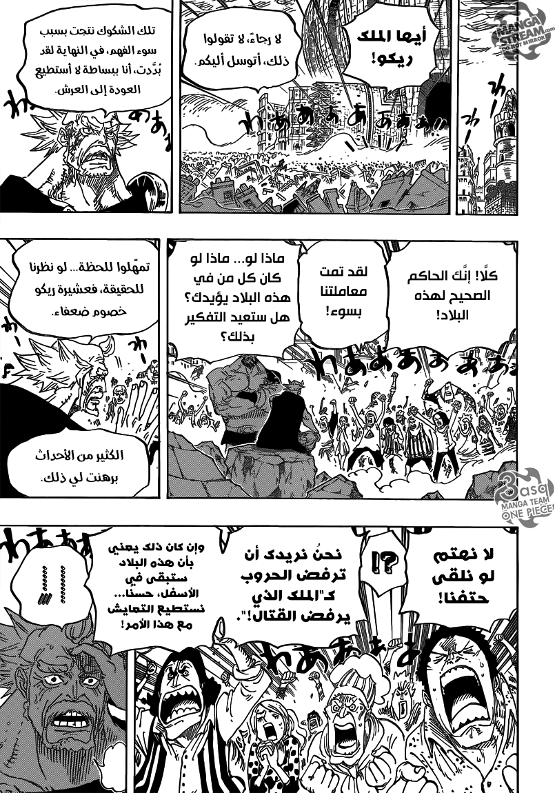 One Piece: Chapter 792 - Page 11