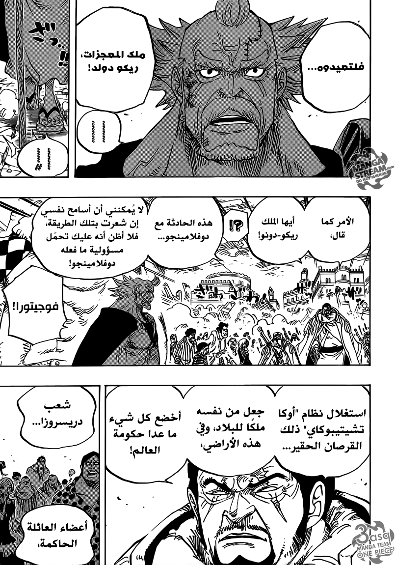 One Piece: Chapter 792 - Page 13