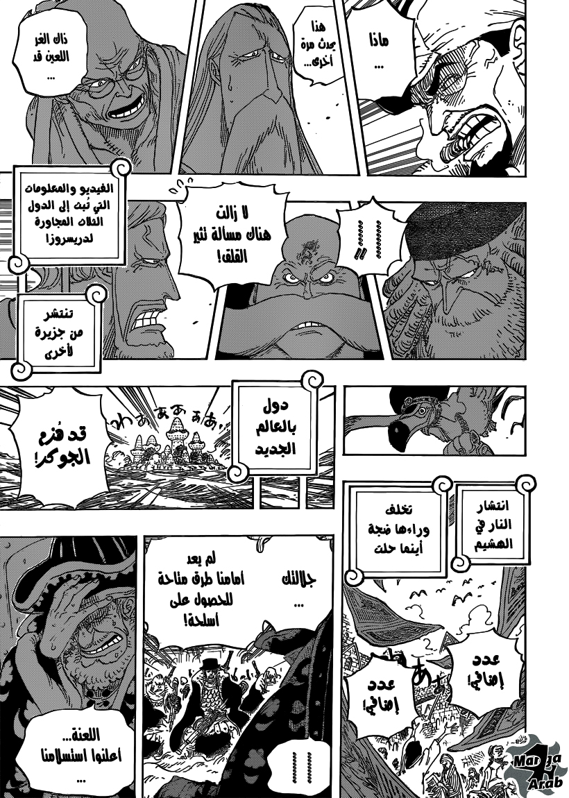 One Piece: Chapter 793 - Page 6