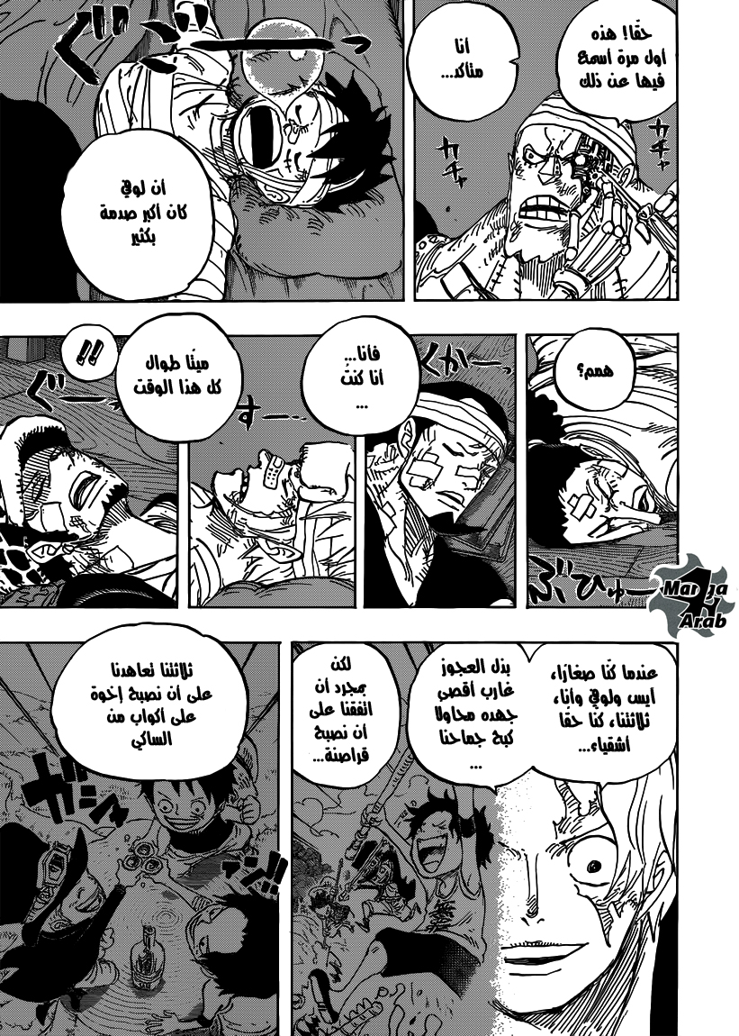One Piece: Chapter 794 - Page 3