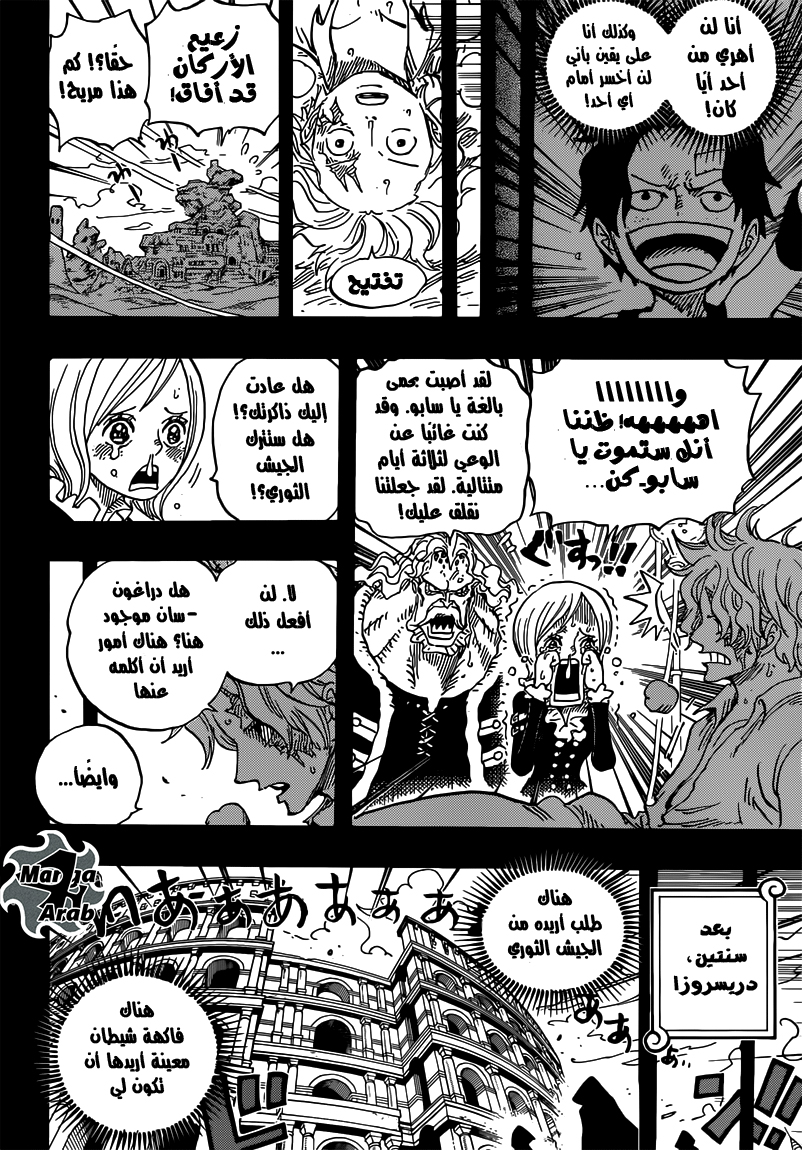 One Piece: Chapter 794 - Page 10