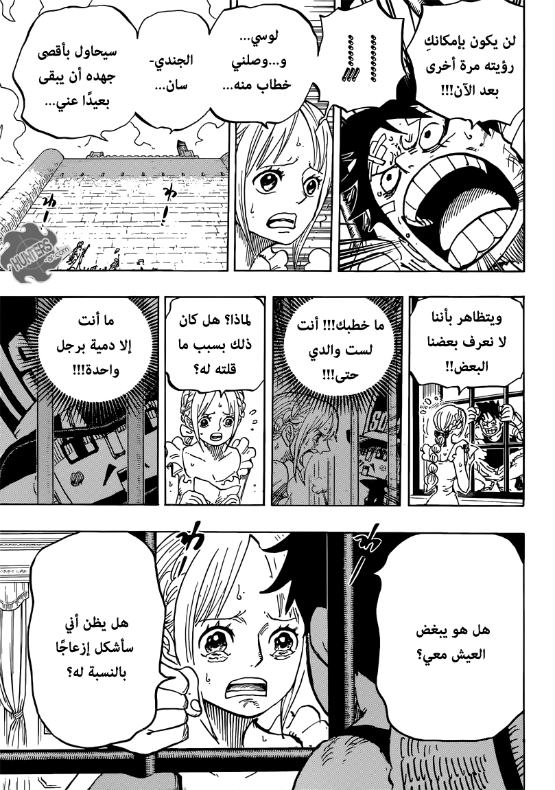 One Piece: Chapter 797 - Page 8