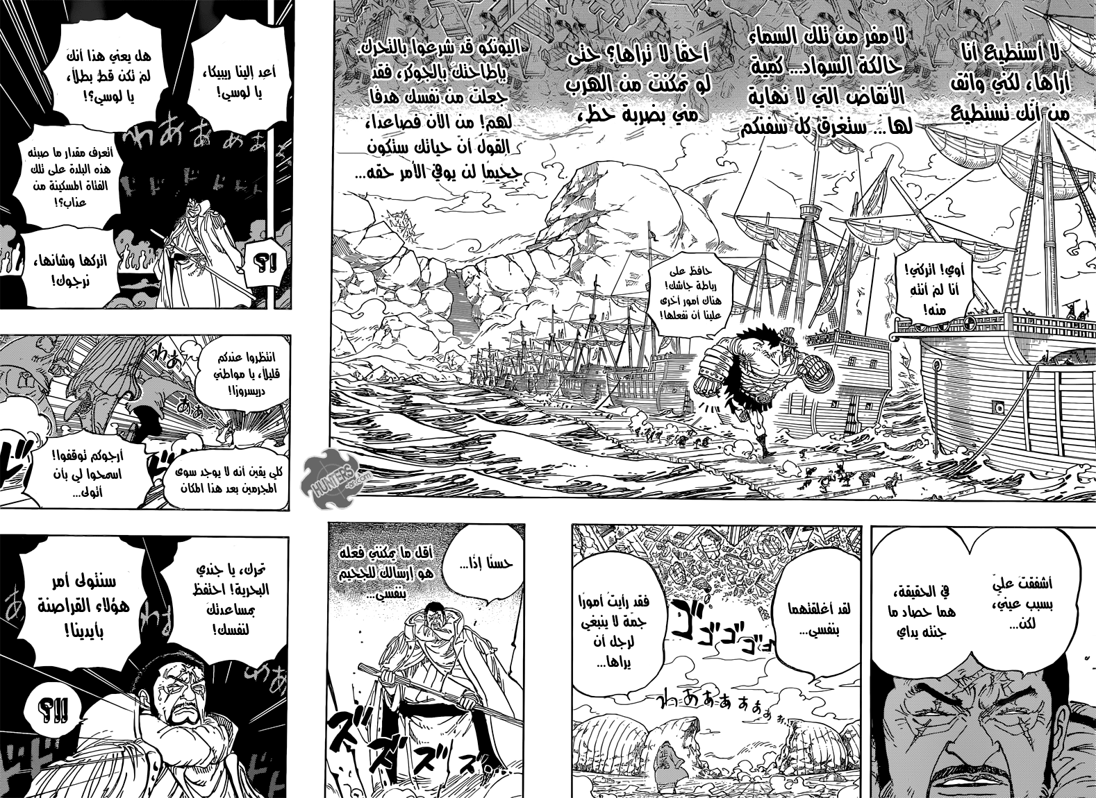 One Piece: Chapter 799 - Page 6