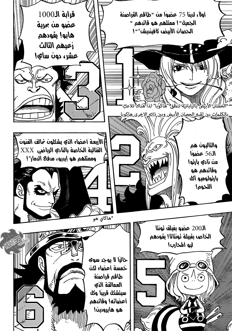 One Piece: Chapter 799 - Page 13